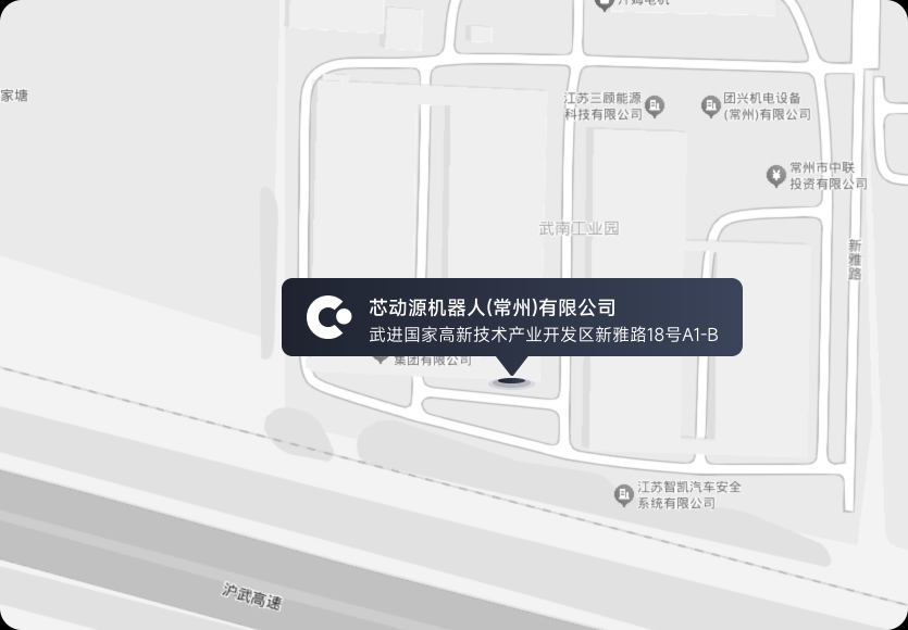 常州